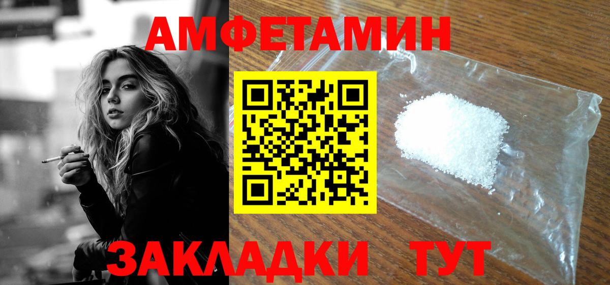 БУТИРАТ Ефремов