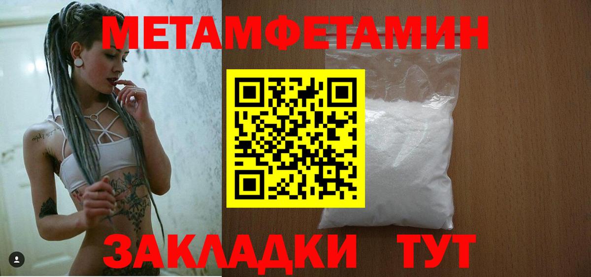 Ефремов  АМФ  Амфетамин  Вход с VPN  Amphetamine VHQ 