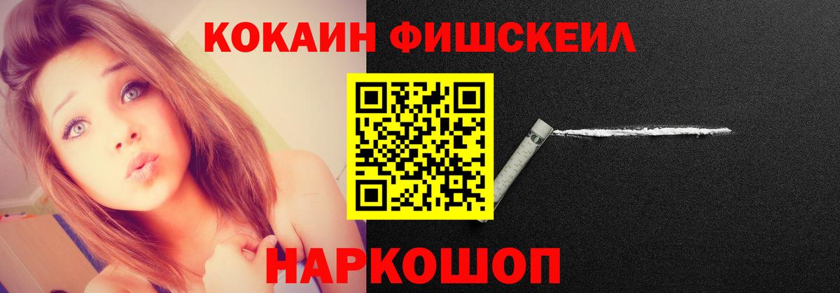 КОКАИН 97% Ефремов