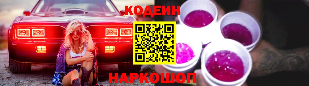 Бошки Шишки  Бошки Шишки  Ефремов  LSD-25  ГАШ  МЕФ   Вход с VPN  Метадон  Alpha-PVP СОЛЬ  