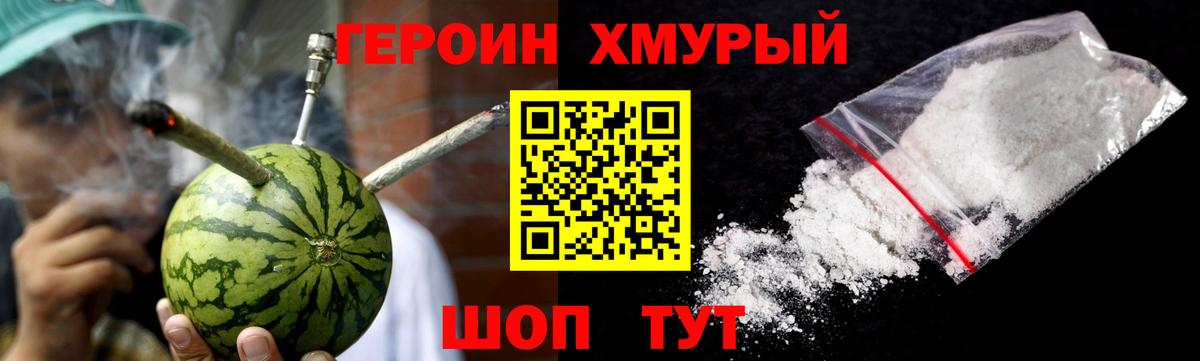 Ефремов  ГЕРОИН Афган  Вход с VPN 