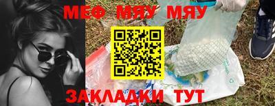 а пвп мука Кумертау