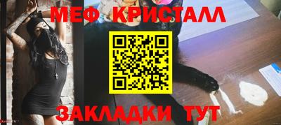 а пвп мука Кумертау