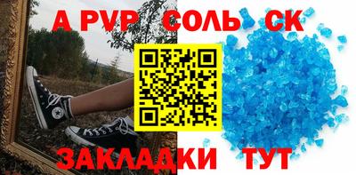 бошки Кулебаки