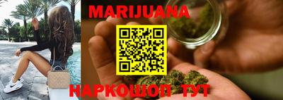 каннабис Моздок
