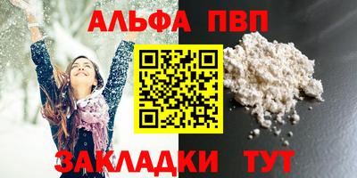 а пвп мука Кумертау