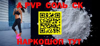 бошки Кулебаки