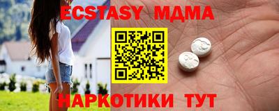 а пвп мука Кумертау
