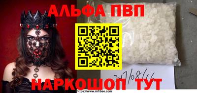а пвп мука Кумертау