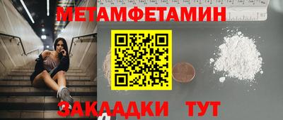 бошки Кулебаки