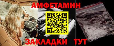 а пвп мука Кумертау