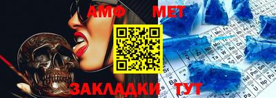 а пвп мука Кумертау