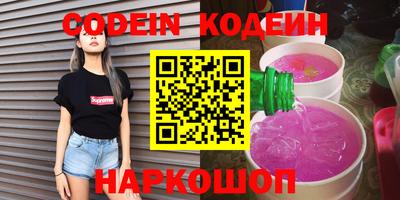 кокаин премиум Можга