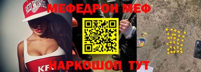 а пвп мука Кумертау