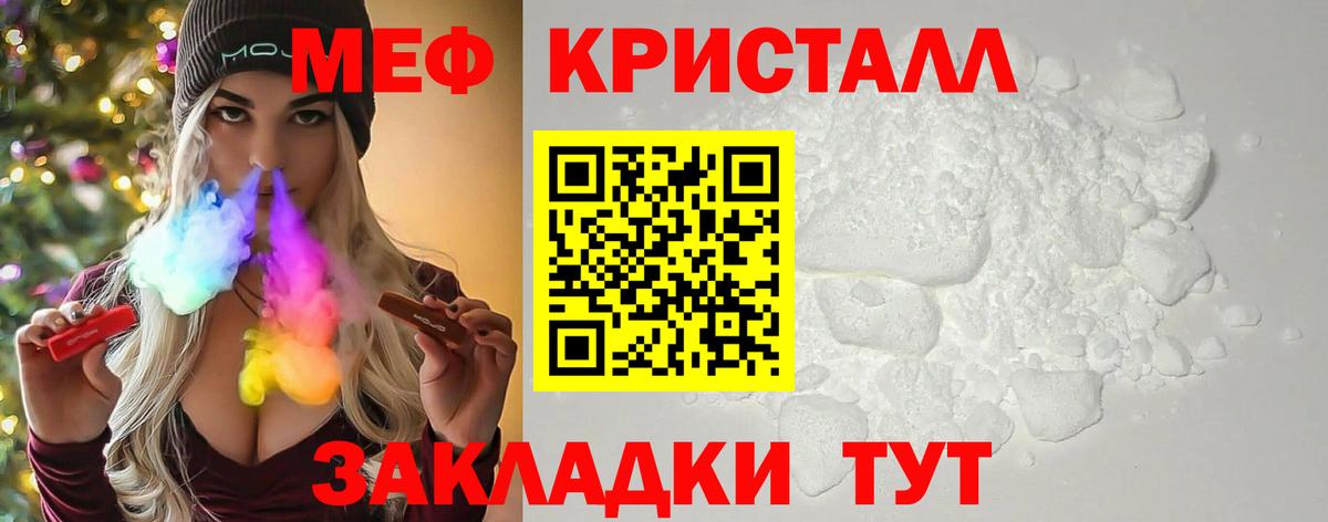 МЕФ Ефремов