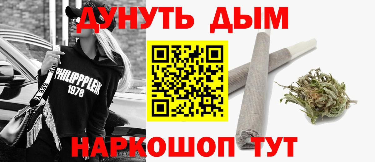 Бошки марихуана Ganja  Шишки марихуана семена  Вход с VPN  Ефремов  Марихуана White Widow  Конопля сатива 