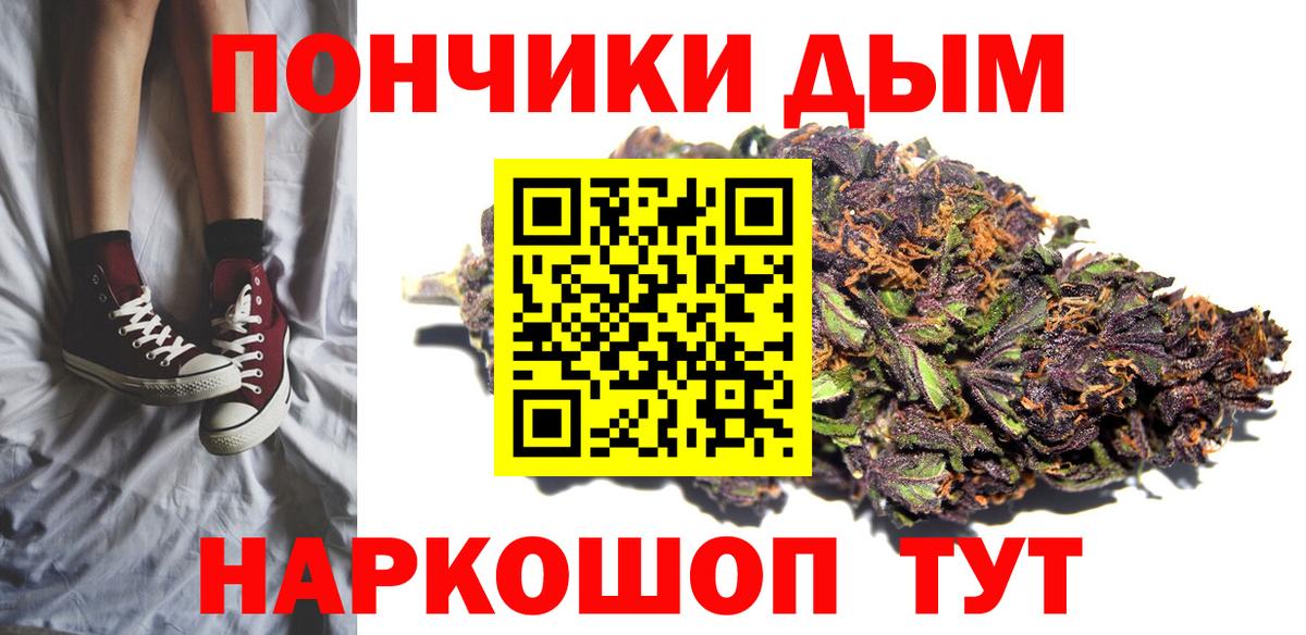 Бошки марихуана Bruce Banner Ефремов